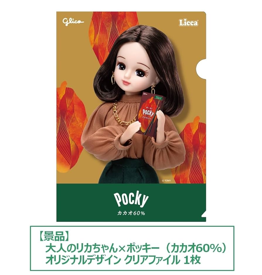 Amazon.co.jp: [ポッキー] 江崎グリコ 4種×3個（極細、つぶつぶ
